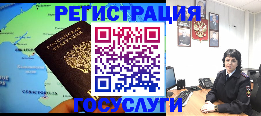 прописка поиск в Жердевке